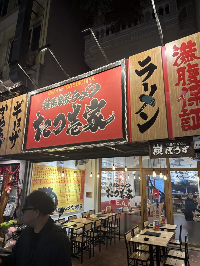 Rich Iekei ramen with chashu, spinach, egg and nori at Tatsuichiya in Hanoi